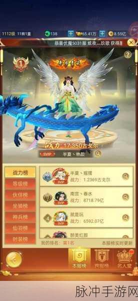 伏魔诀深度探索，新手进阶的功法秘籍与终极搭配策略