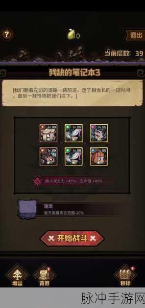 艾尔多战记深度揭秘,巡逻宝箱精魂的奥秘与全攻略指南