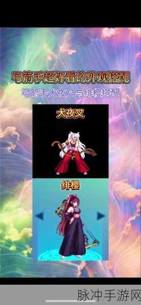 地下城堡3永望之歌，弓箭手精选弓型，解锁远程输出的极致奥秘