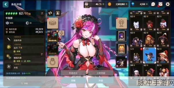 坎公骑冠剑，与挚友并肩，探索无尽的奇幻冒险！