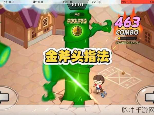 砍树守城安卓版来袭，休闲娱乐新选择，打造你的趣味王国