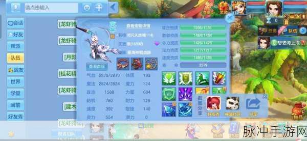神武三手游神秘商人惊艳亮相，坐标寻宝秘籍大公开