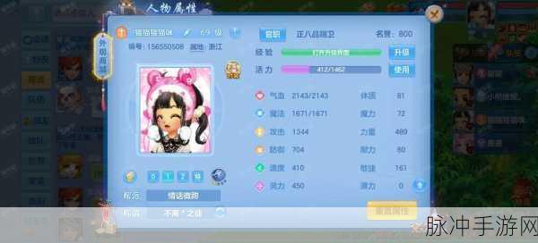 神武三手游神秘商人惊艳亮相,坐标寻宝秘籍大公开