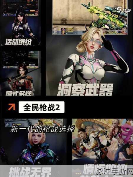 探寻枪战激情，穿越火线类手游的热血新选择