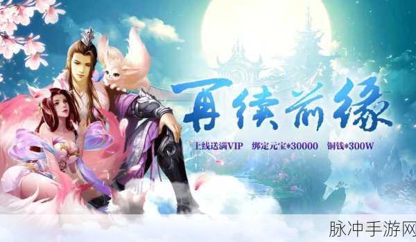中州易神录，热血仙侠战，指尖上的仙魔对决