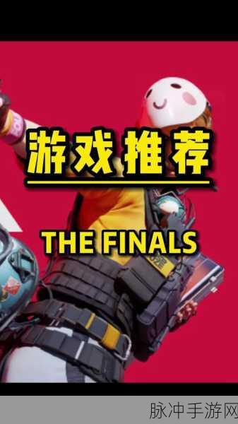 粉碎四人组震撼来袭,多人对战动作射击新体验