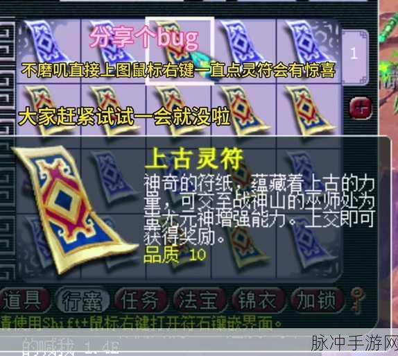 梦幻西游无双版,揭秘灵符女娲图鉴,解锁全新战斗体验