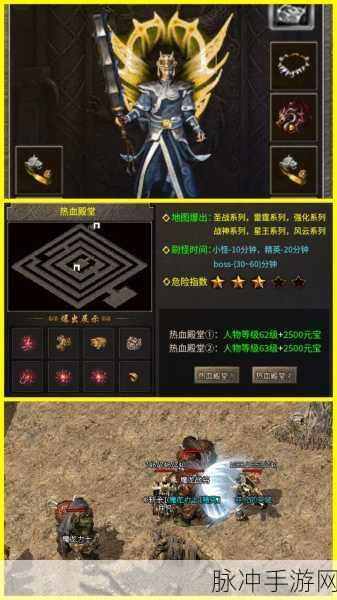 热血重燃，复古传奇再现——回忆复古极品版深度解析