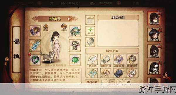 烟雨江湖,探寻布拉嘉的终极遗言