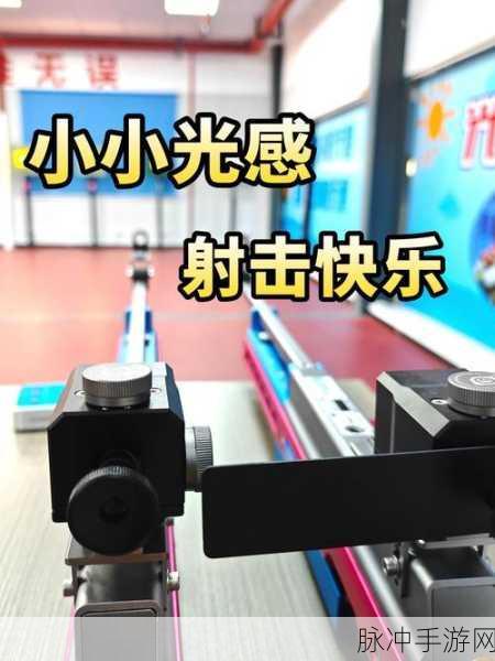 光头探长，解锁休闲射击新乐趣，下载即刻开战！