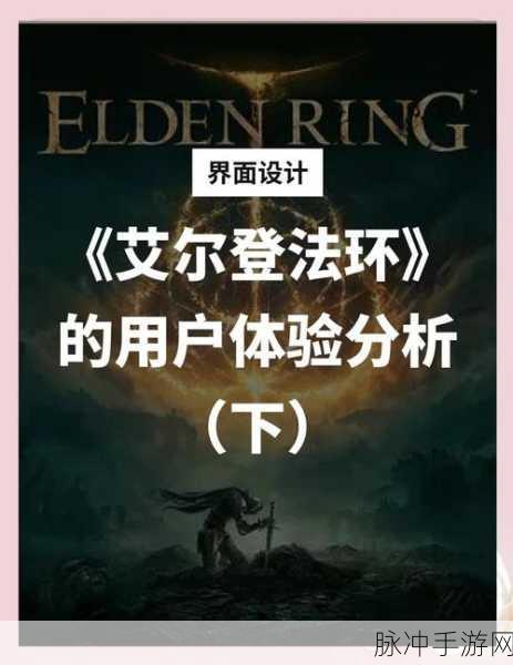 艾尔登法环联机人数揭秘，多人冒险新体验