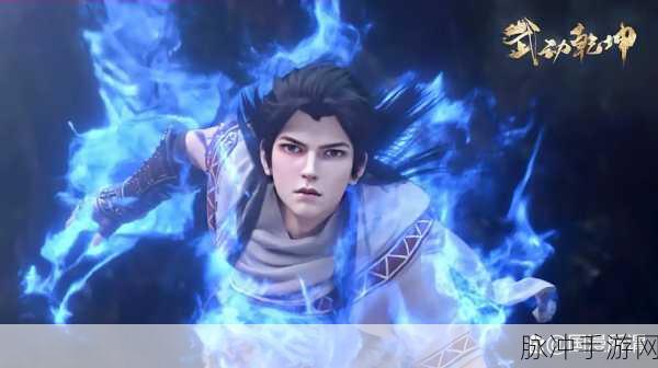 斗破苍穹深度剖析，炎帝与武祖的巅峰对决