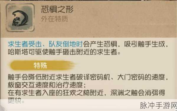 黄衣之主触手威胁?掌握牵制战术,巧妙化解危机!