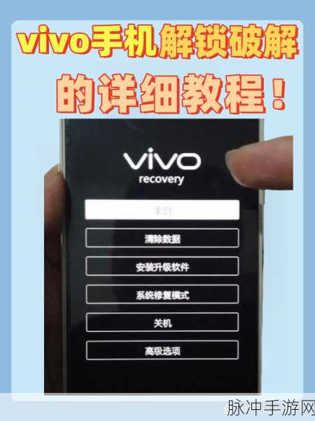 vivo手机和平精英4D震动关闭教程
