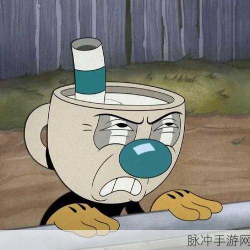 茶杯头大冒险，免费畅享的动作冒险盛宴，不容错过！