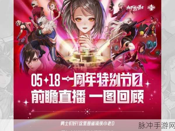 DNF年套宝珠深度解析,红色品质为何天价,玩家为何狂热追捧?