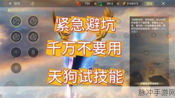 妄想山海重剑攻略，解锁连招与玩法精髓
