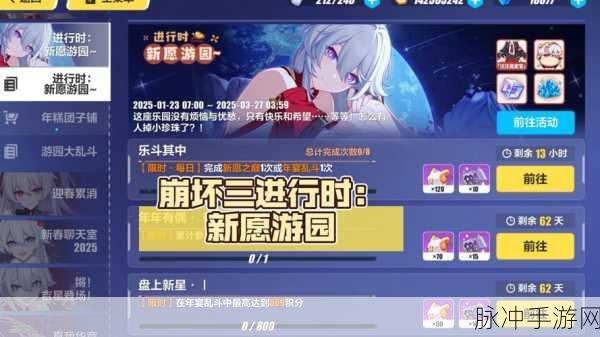 崩坏3华为服跨平台畅玩指南，非华为手机也能嗨翻天