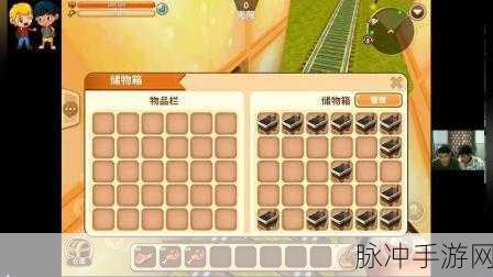 迷你世界里的甜蜜奇遇，梦幻饼干DIY全攻略