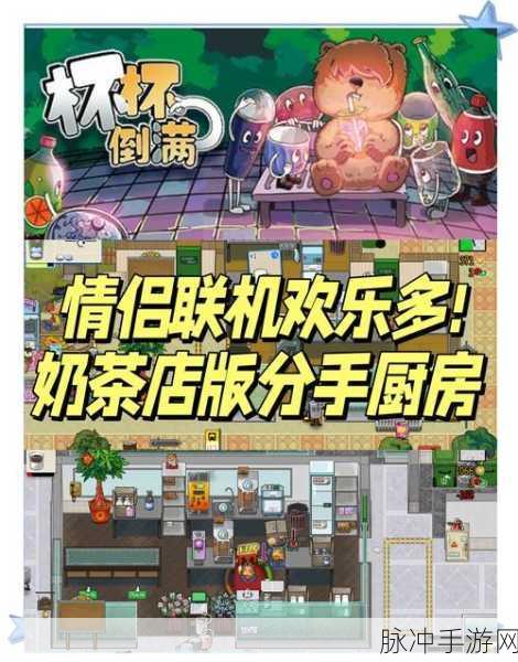 闲聊咖啡馆合并新篇，安卓最新版上线，合成消除乐趣无限