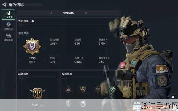 三角洲行动指挥中心升级全攻略,打造你的战略要塞