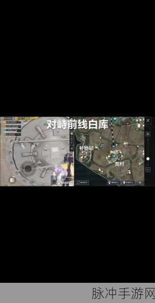 和平精英超体探秘，解锁隐藏地下室位置攻略