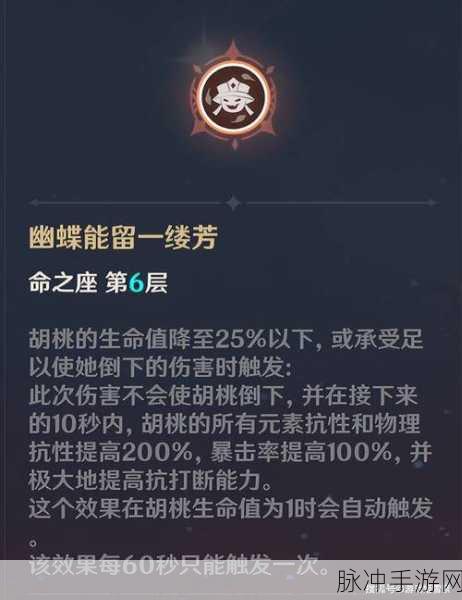 原神六命质变，五星角色焕发新生，探索之旅跃上新高度