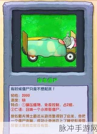 PVZSF狼嚎僵尸，策略激战，全新僵尸挑战等你来战！