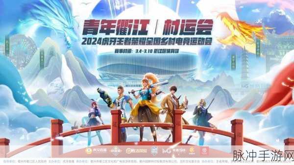 王者荣耀战队，点燃战火，铸就一战成名传奇之路