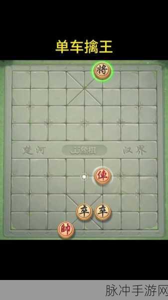 象棋神域,智慧碰撞的棋艺盛宴,等你来战!