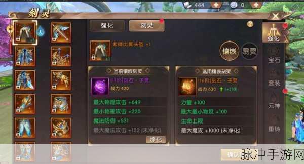 探秘轩辕传奇新纪元，灵犀秘境玩法全解析