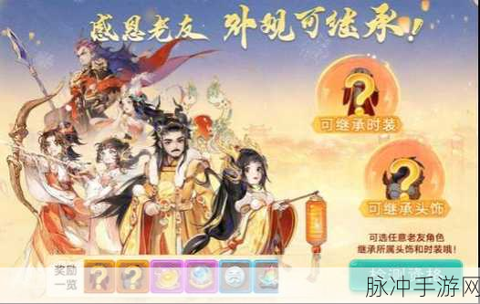 大话西游手游五灵同贺终极挑战,制胜全攻略揭秘