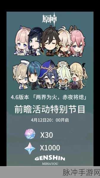 原神星尘兑换纠缠之缘，揭秘兑换数量与操作指南