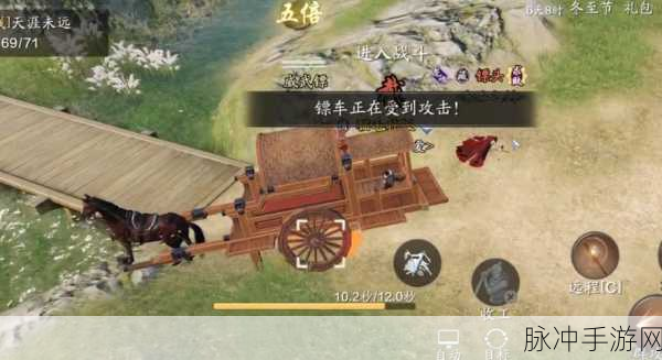 天涯明月刀手游劫镖全攻略，解锁劫镖服装与玩法技巧