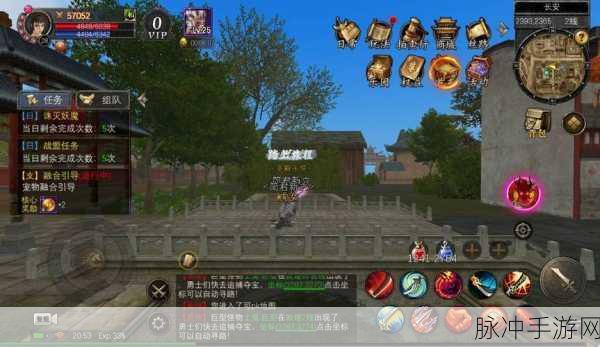 天涯明月刀手游劫镖全攻略,解锁劫镖服装与玩法技巧