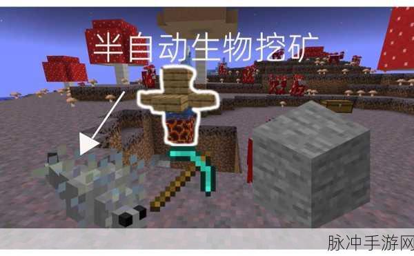 我的世界蠹虫深度攻略，解锁地下世界的秘密