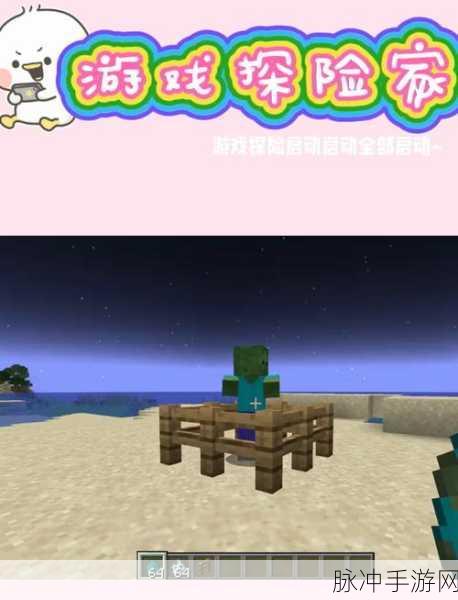 我的世界蠹虫深度攻略,解锁地下世界的秘密
