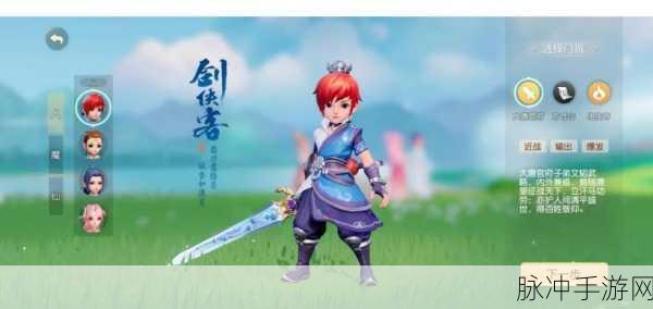 梦幻西游三维版大唐职业深度剖析，近战物理战士的荣耀