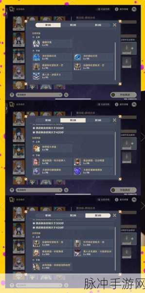 原神霹雳收藏家任务全攻略，轻松解锁奖励秘籍