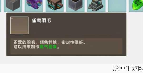 迷你世界乐器综合制作秘籍,材料清单与步骤大公开