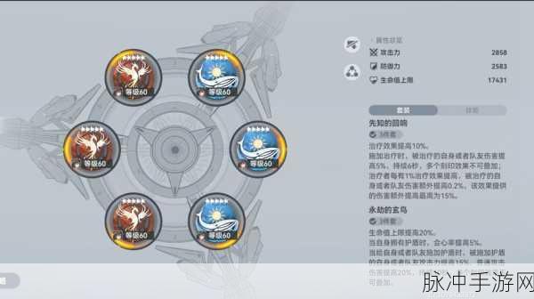 深空之眼真红神格加点全攻略，解锁核心技能战力飙升