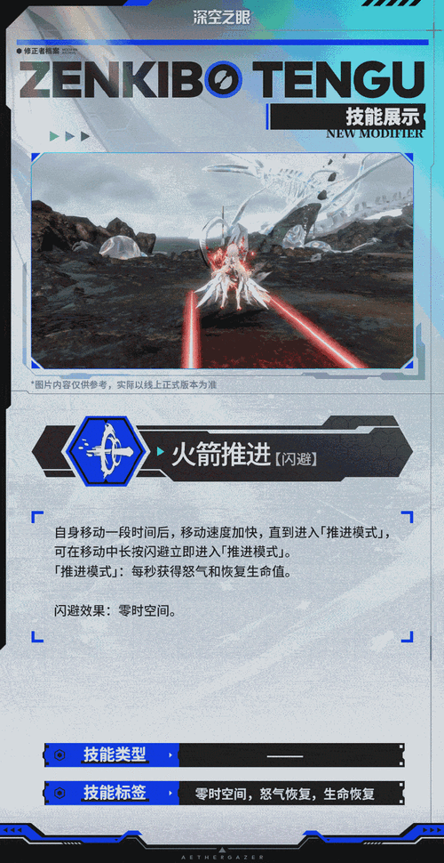 深空之眼真红神格加点全攻略,解锁核心技能战力飙升