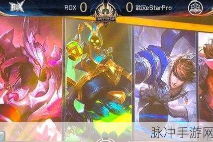 王者荣耀世冠奖金背后的出资揭秘