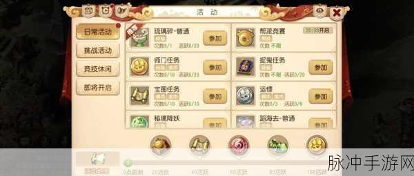 梦幻西游手游,宠物牛头加点全攻略