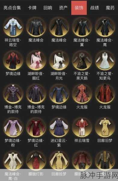 哈利波特魔法觉醒,小天狼星布莱克回响效果全解析