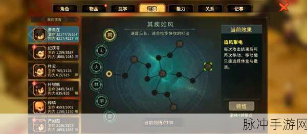 大侠立志传深度解析,师傅考验任务全攻略,助你武林之路畅通无阻!