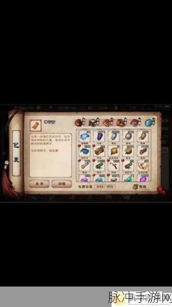 烟雨江湖,揭秘河车丸的获取之道