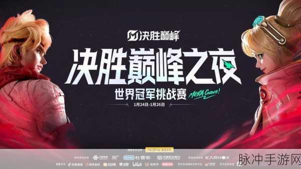 谁先阵亡2震撼来袭,玩家翘首以盼的对战盛宴