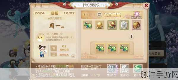 梦幻西游手游,多开金币交易与小号倒卖金币全攻略