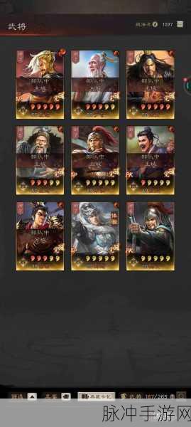 揭秘三国志·战略版，如何精准定位他人主城